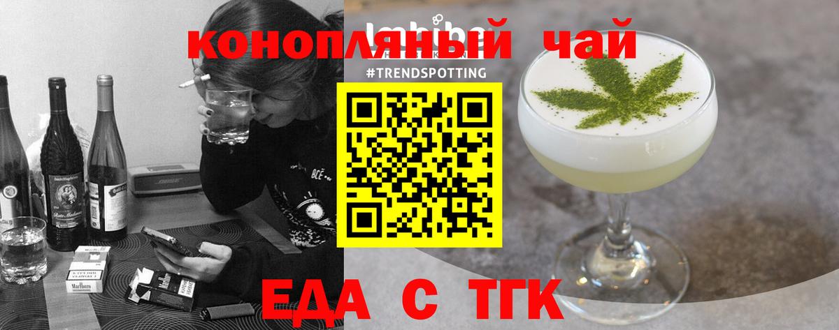 Canna-Cookies марихуана  Вход с VPN  Урус-Мартан 