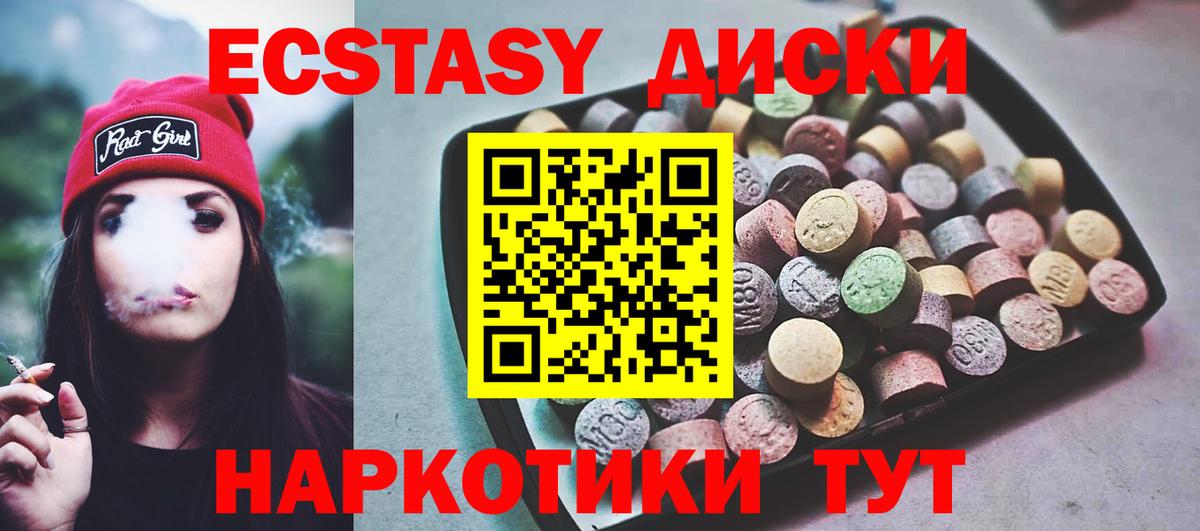 Урус-Мартан  Ecstasy 99%  Экстази бентли  Ecstasy  Вход с VPN 