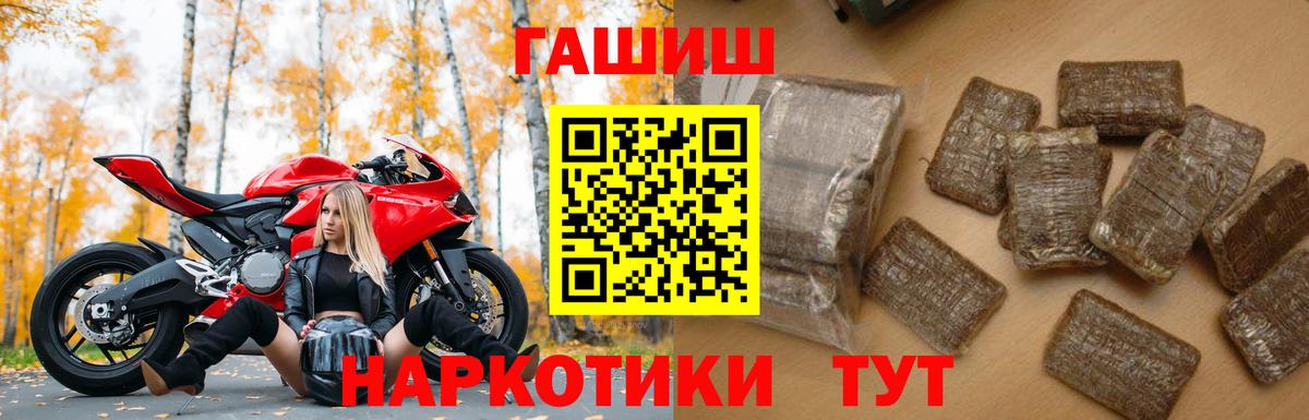 Гашиш ice o lator Урус-Мартан