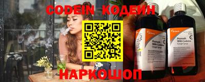 бутират Бугуруслан