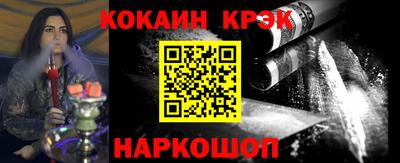 каннабис Будённовск
