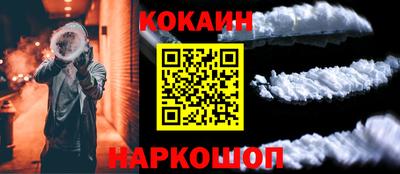 бутират Бугуруслан