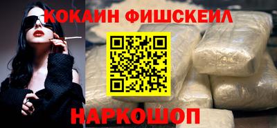 стафф Железногорск