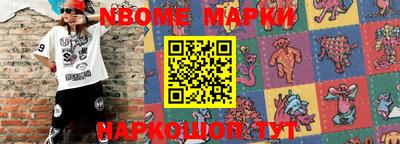 MESCALINE Бузулук