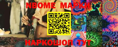 MESCALINE Бузулук