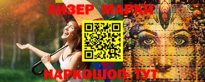бутират Бугуруслан
