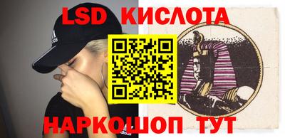 бутират Бугуруслан