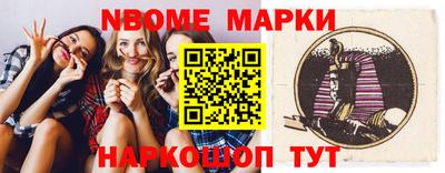 MESCALINE Бузулук