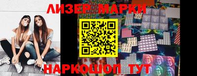 MESCALINE Бузулук