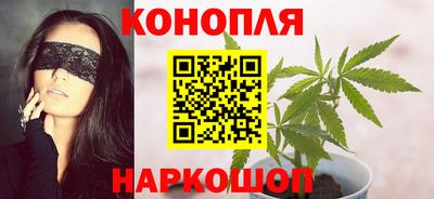 каннабис Будённовск
