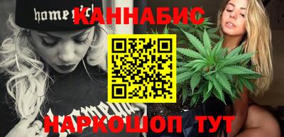 каннабис Будённовск