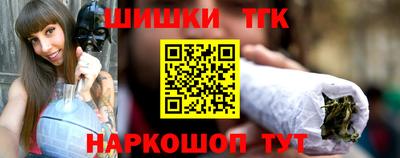 бутират Бугуруслан