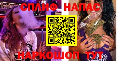 бутират Бугуруслан