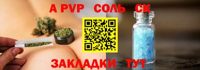 MESCALINE Бузулук
