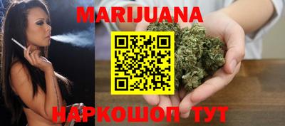 MESCALINE Бузулук