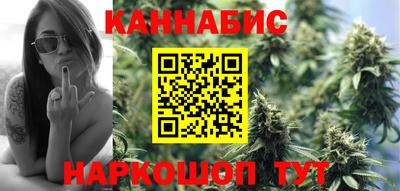 MESCALINE Бузулук