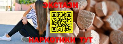 бутират Бугуруслан