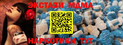MESCALINE Бузулук