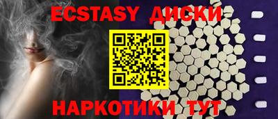 бутират Бугуруслан