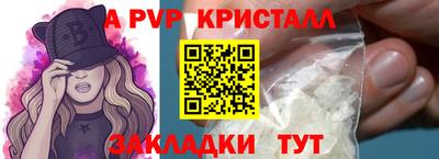 бутират Бугуруслан