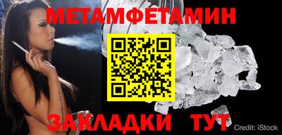 бутират Бугуруслан