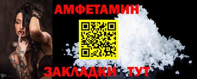 бутират Бугуруслан