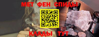 MESCALINE Бузулук