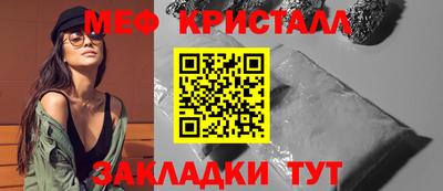MESCALINE Бузулук