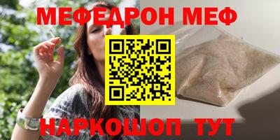 MESCALINE Бузулук