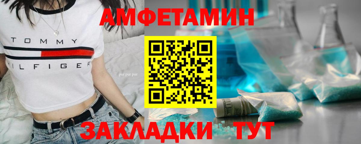 Урус-Мартан  APVP СОЛЬ кристаллы  Марихуана  Вход с VPN  Экстази  ГАШ  МЕФ  