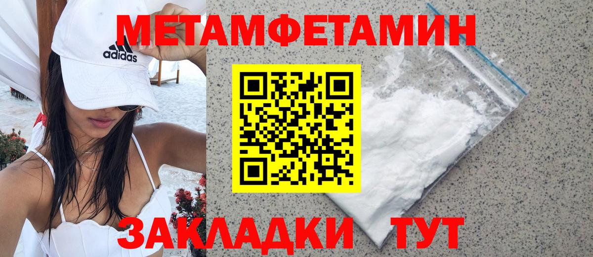 Урус-Мартан  Метамфетамин мет  Вход с VPN 