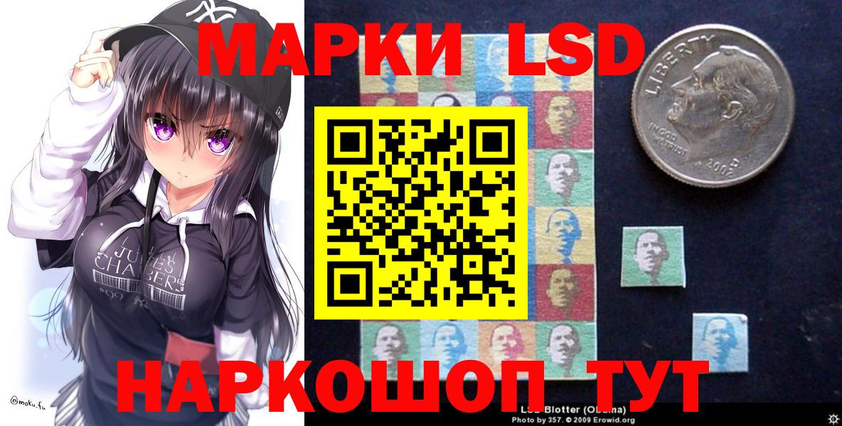 Марки NBOMe 1500мкг  сколько стоит  Марки NBOMe 1500мкг  Урус-Мартан  Вход с VPN 