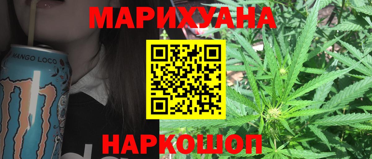 Канабис Урус-Мартан