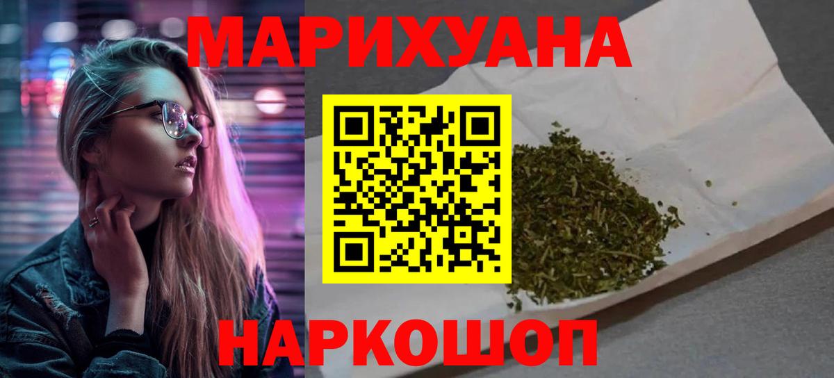 Канабис VHQ Урус-Мартан