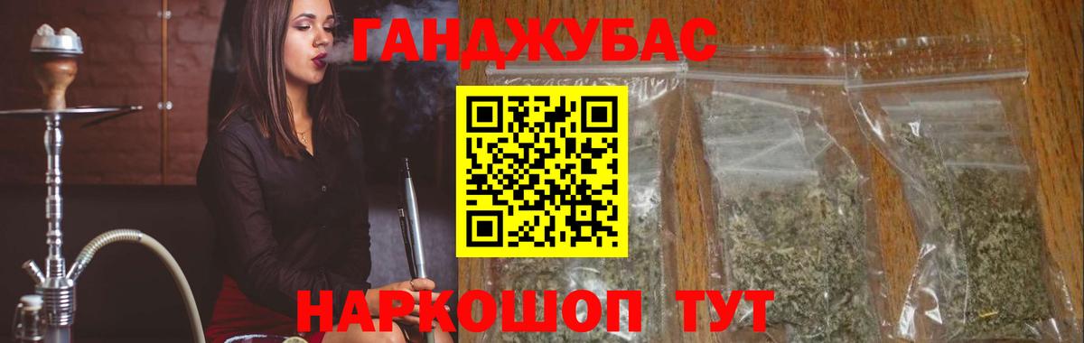 Бошки марихуана гибрид  МАРИХУАНА Amnesia  Урус-Мартан  Каннабис план  Вход с VPN  Конопля OG Kush 